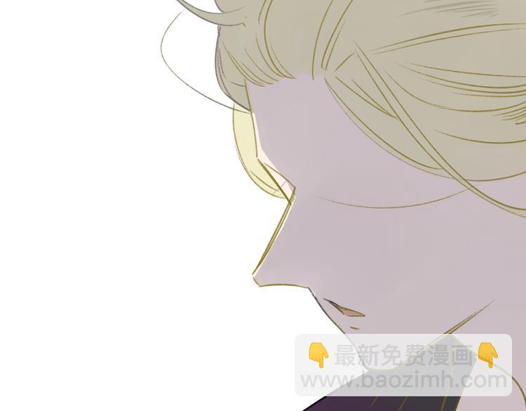 同學關係？ - 第105話  回憶已成往事(3/3) - 2