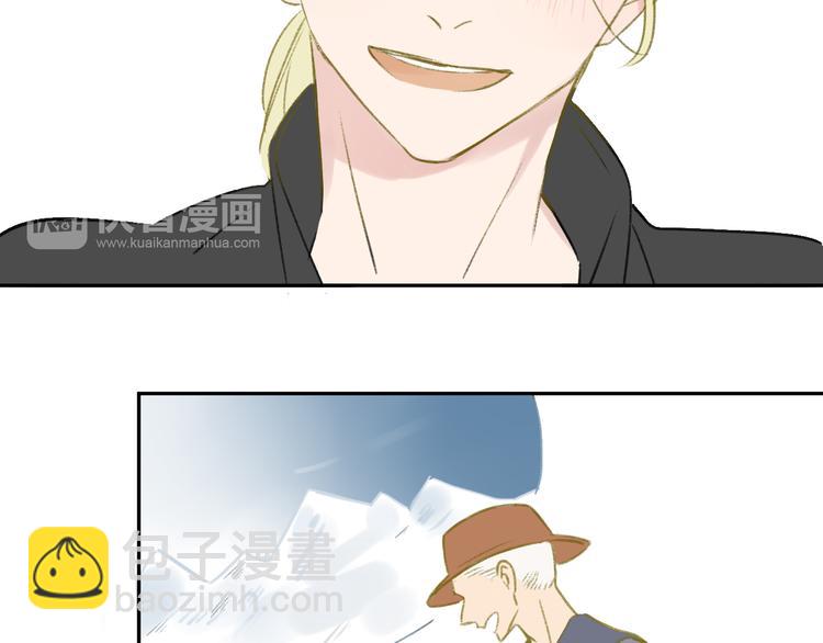 同學關係？ - 第105話  回憶已成往事(3/3) - 8