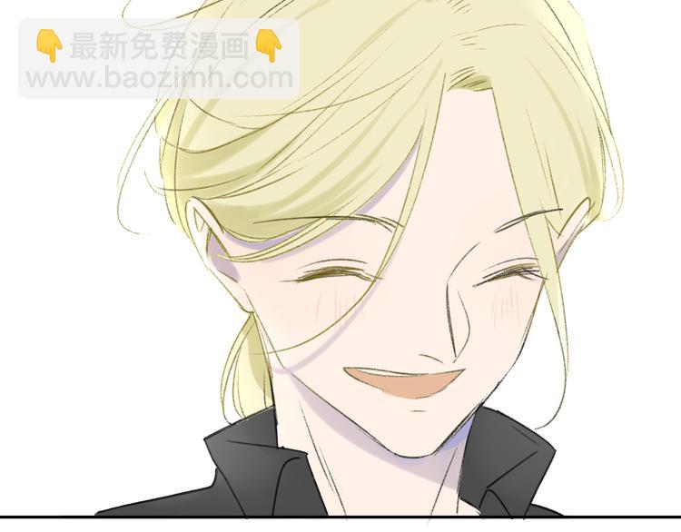 同學關係？ - 第105話  回憶已成往事(3/3) - 4