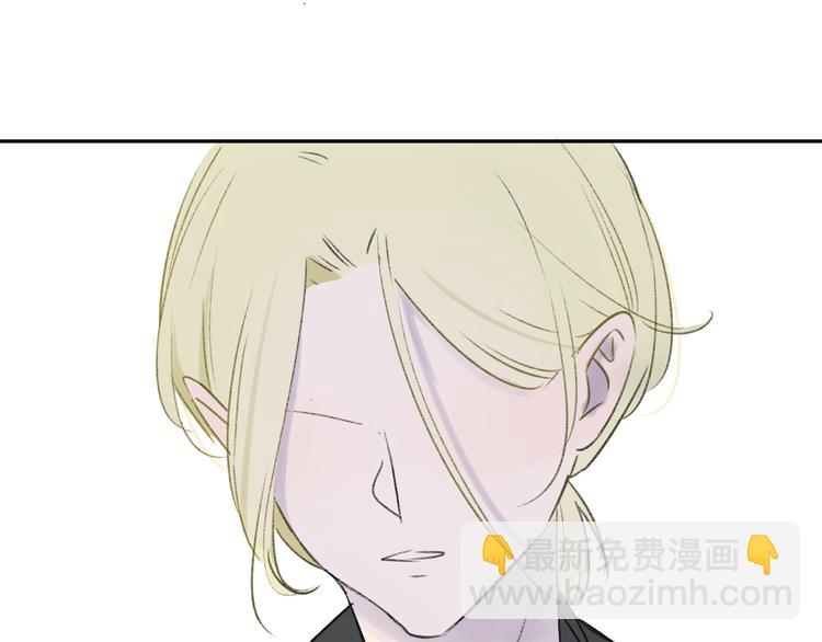 同學關係？ - 第105話  回憶已成往事(3/3) - 5