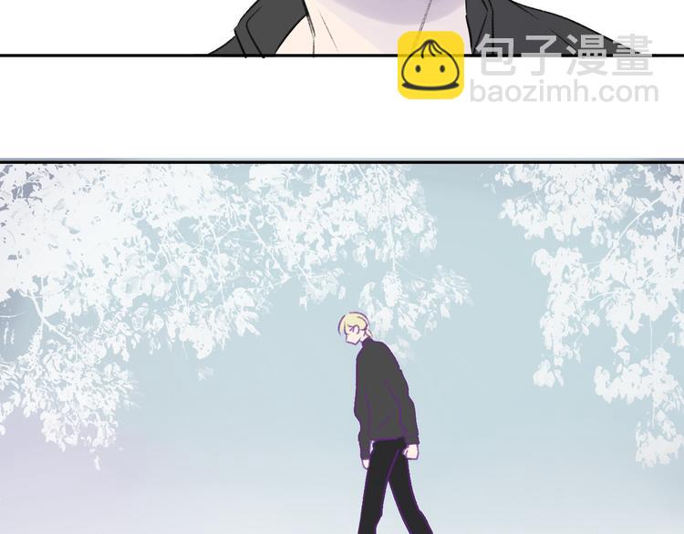 同學關係？ - 第105話  回憶已成往事(3/3) - 6