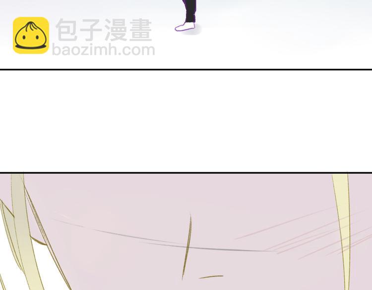 同學關係？ - 第105話  回憶已成往事(3/3) - 8