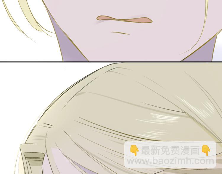 同學關係？ - 第105話  回憶已成往事(3/3) - 1