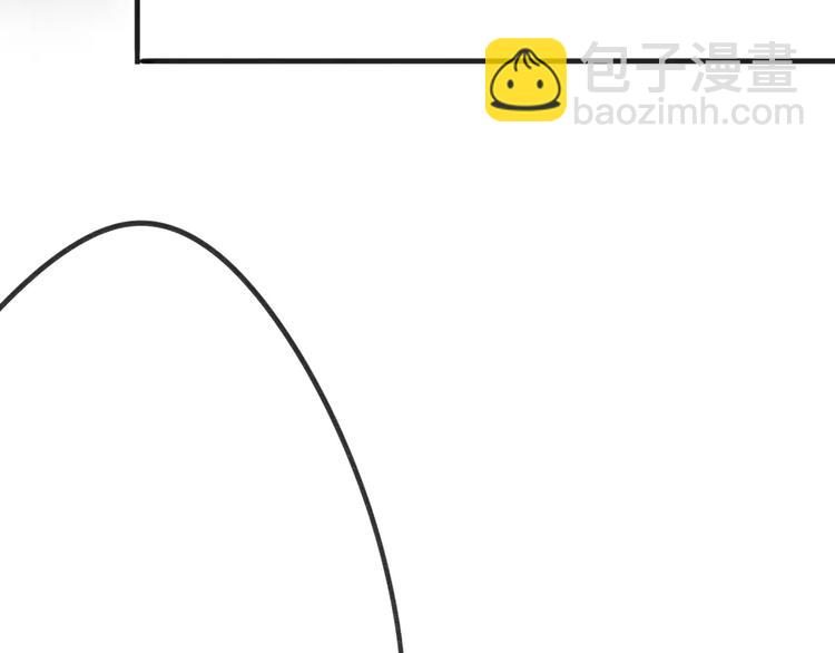 同學關係？ - 第105話  回憶已成往事(1/3) - 5