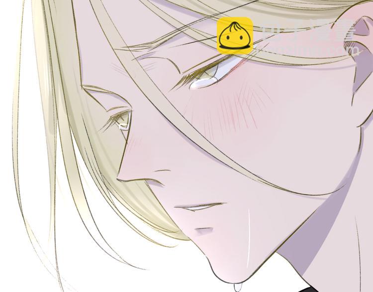 同學關係？ - 第105話  回憶已成往事(3/3) - 2