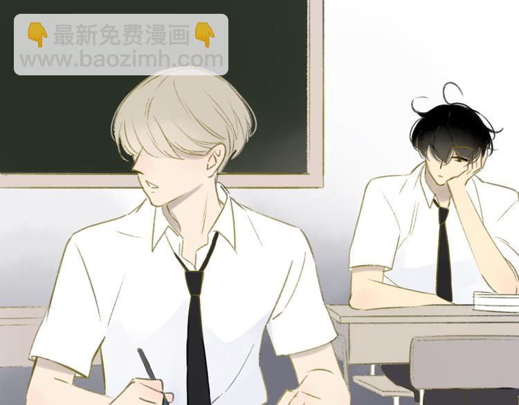 同學關係？ - 第105話  回憶已成往事(3/3) - 5