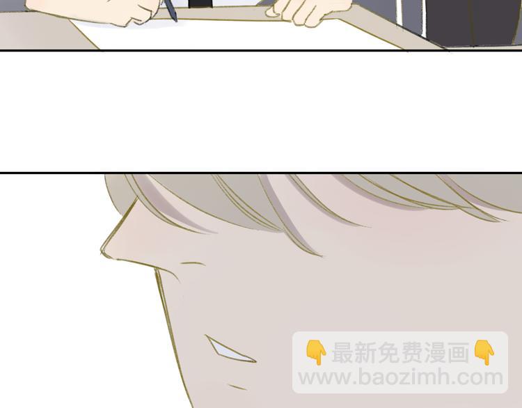 同學關係？ - 第105話  回憶已成往事(3/3) - 6