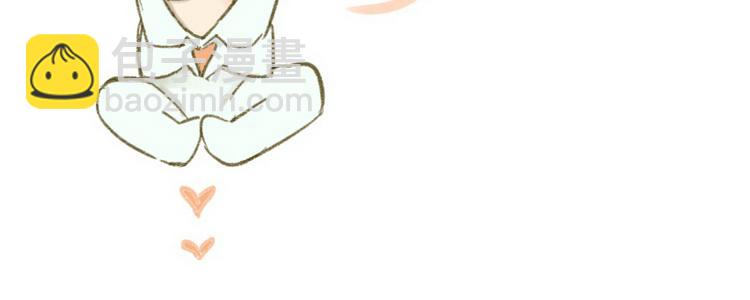 同學關係？ - 第105話  回憶已成往事(3/3) - 2