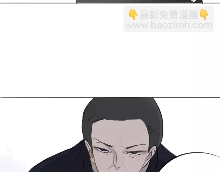 同學關係？ - 第105話  回憶已成往事(1/3) - 1