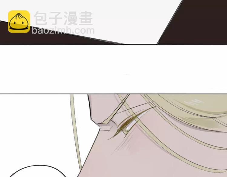 同學關係？ - 第105話  回憶已成往事(1/3) - 6