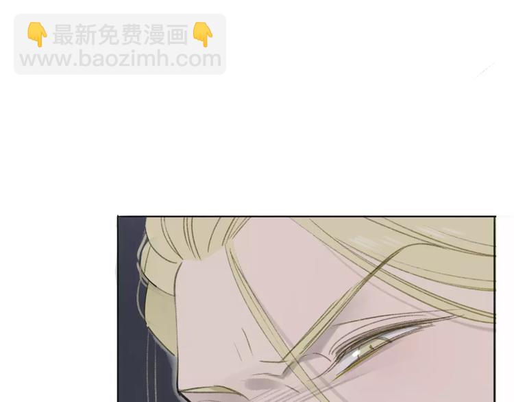 同學關係？ - 第105話  回憶已成往事(1/3) - 2