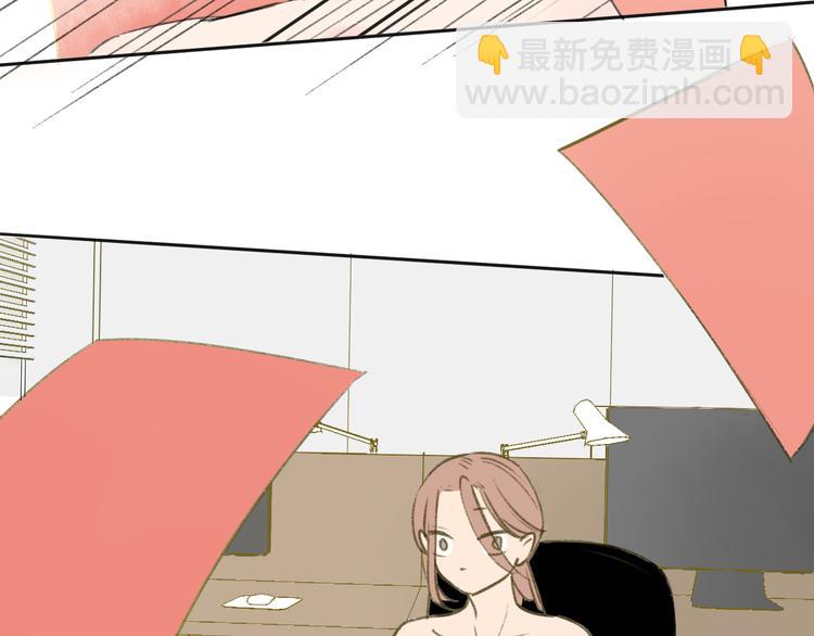 同學關係？ - 第105話  回憶已成往事(1/3) - 2