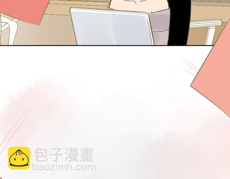 同學關係？ - 第105話  回憶已成往事(1/3) - 3