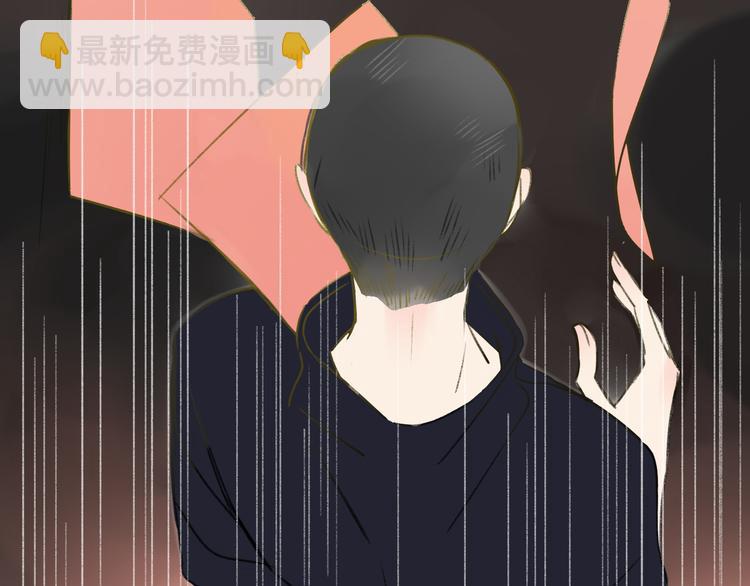 同學關係？ - 第105話  回憶已成往事(1/3) - 5