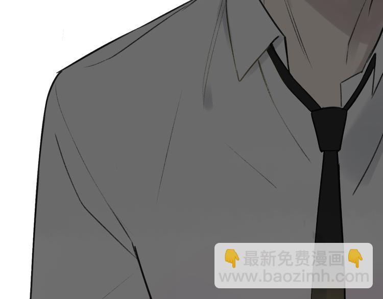 同學關係？ - 第105話  回憶已成往事(2/3) - 7