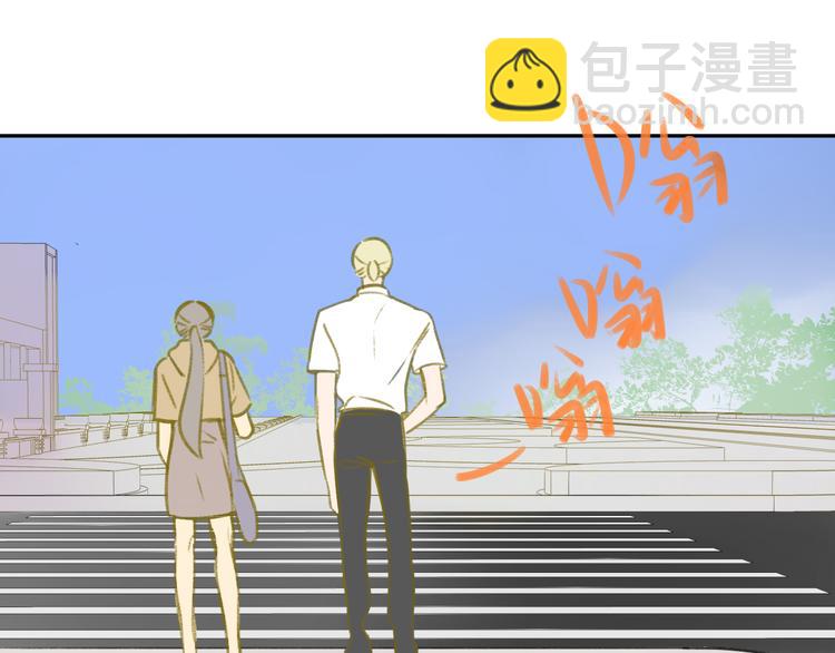 同學關係？ - 第105話  回憶已成往事(2/3) - 1