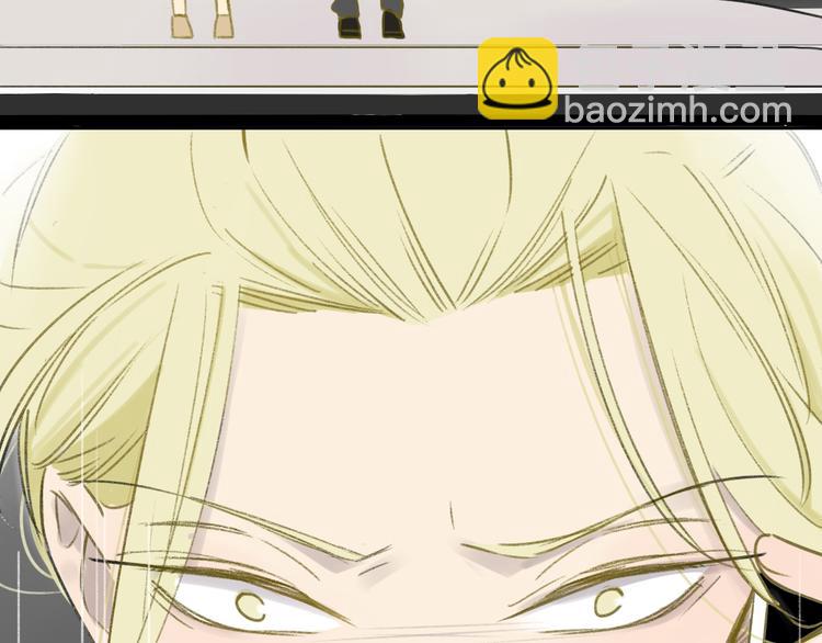 同學關係？ - 第105話  回憶已成往事(2/3) - 3