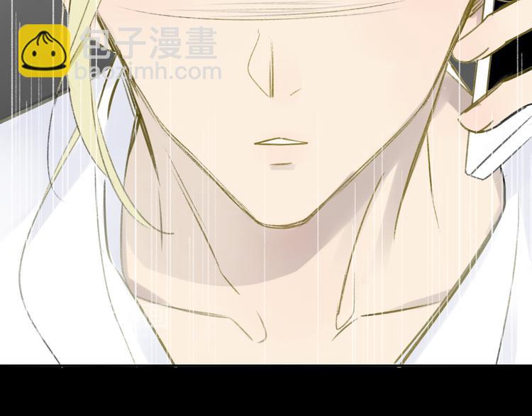 同學關係？ - 第105話  回憶已成往事(2/3) - 4