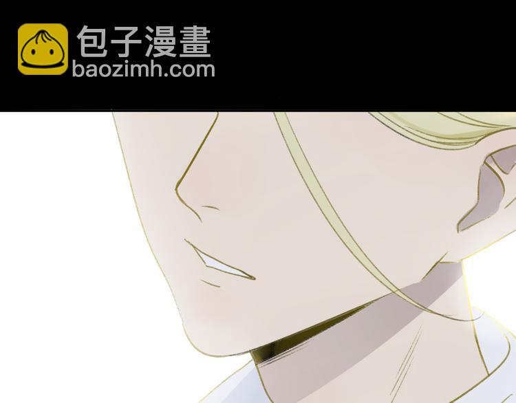 同學關係？ - 第105話  回憶已成往事(2/3) - 5