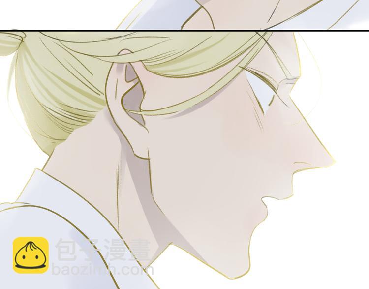 同學關係？ - 第105話  回憶已成往事(2/3) - 6