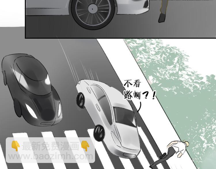 同學關係？ - 第105話  回憶已成往事(2/3) - 1