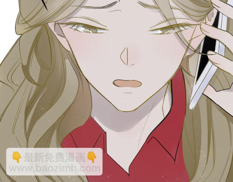 同學關係？ - 第105話  回憶已成往事(2/3) - 3