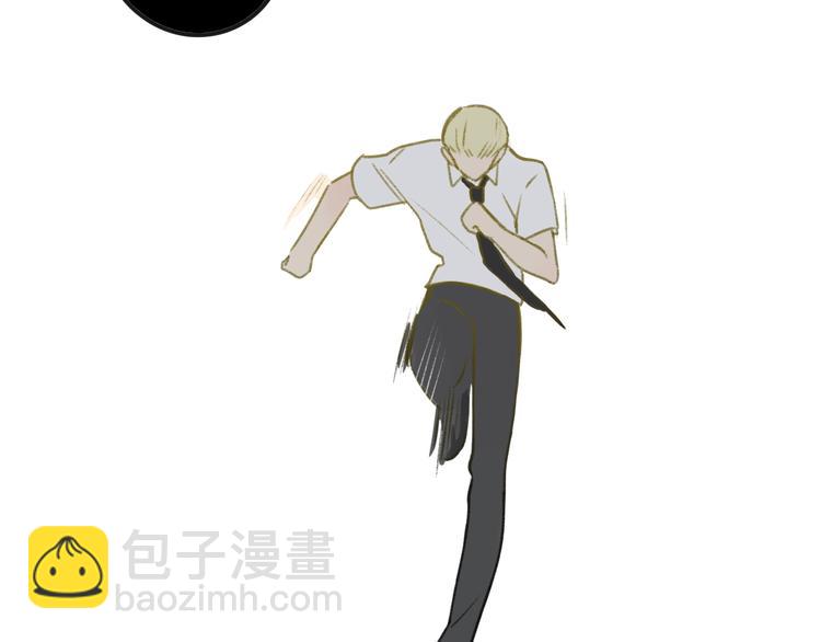 同學關係？ - 第105話  回憶已成往事(2/3) - 5