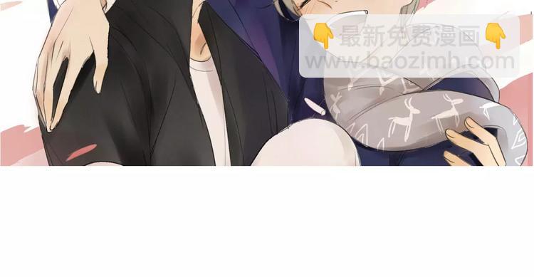 同學關係？ - 第105話  回憶已成往事(1/3) - 7