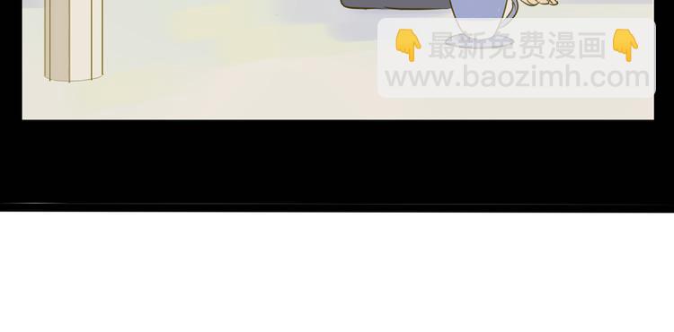 同學關係？ - 第105話  回憶已成往事(2/3) - 3