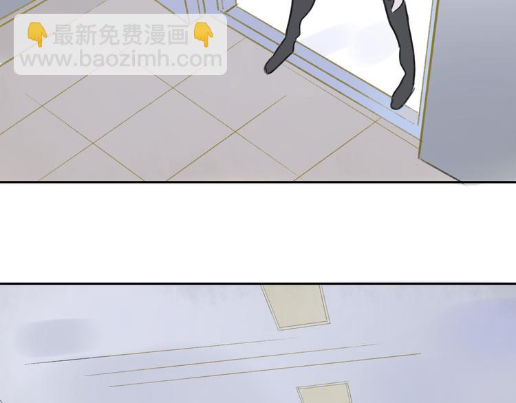 同學關係？ - 第105話  回憶已成往事(2/3) - 6