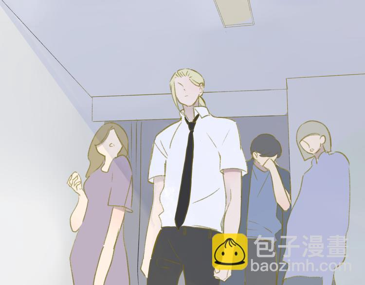 同學關係？ - 第105話  回憶已成往事(2/3) - 7