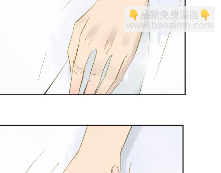 同學關係？ - 第105話  回憶已成往事(2/3) - 1