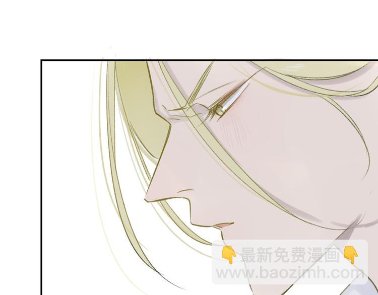 同學關係？ - 第105話  回憶已成往事(2/3) - 3