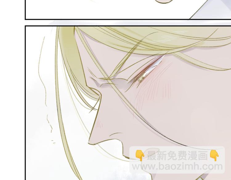 同學關係？ - 第105話  回憶已成往事(2/3) - 4