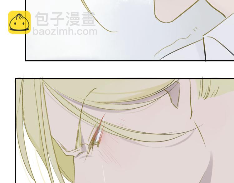 同學關係？ - 第105話  回憶已成往事(2/3) - 5