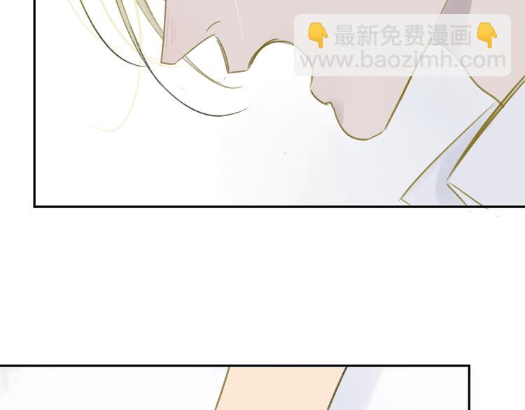 同學關係？ - 第105話  回憶已成往事(2/3) - 6