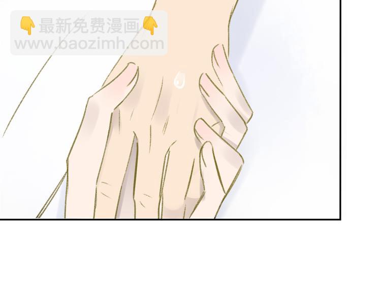 同學關係？ - 第105話  回憶已成往事(2/3) - 7