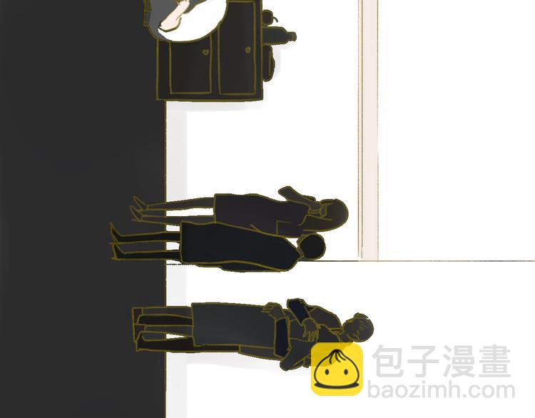 同學關係？ - 第105話  回憶已成往事(2/3) - 2