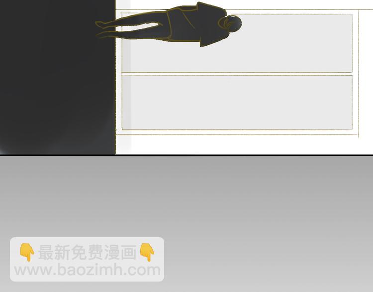 同學關係？ - 第105話  回憶已成往事(2/3) - 3