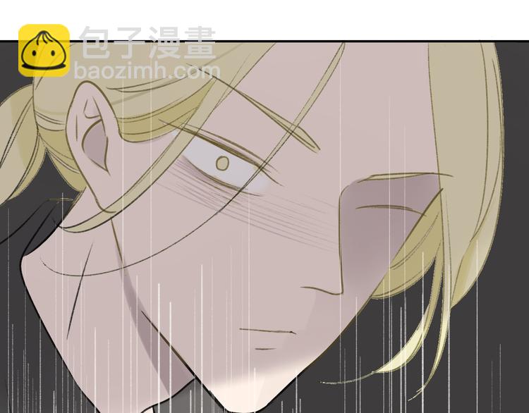 同學關係？ - 第105話  回憶已成往事(2/3) - 1