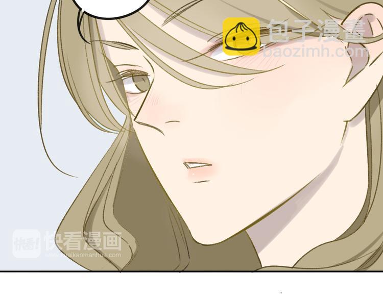 同學關係？ - 第105話  回憶已成往事(2/3) - 5