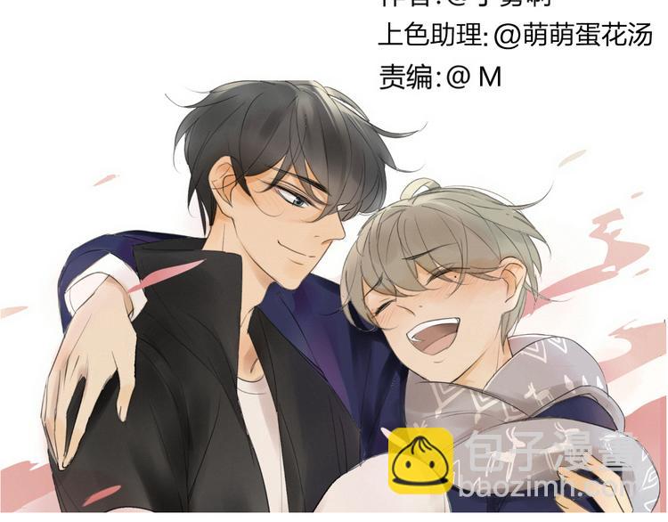 同學關係？ - 第107話  一起面對(1/2) - 2