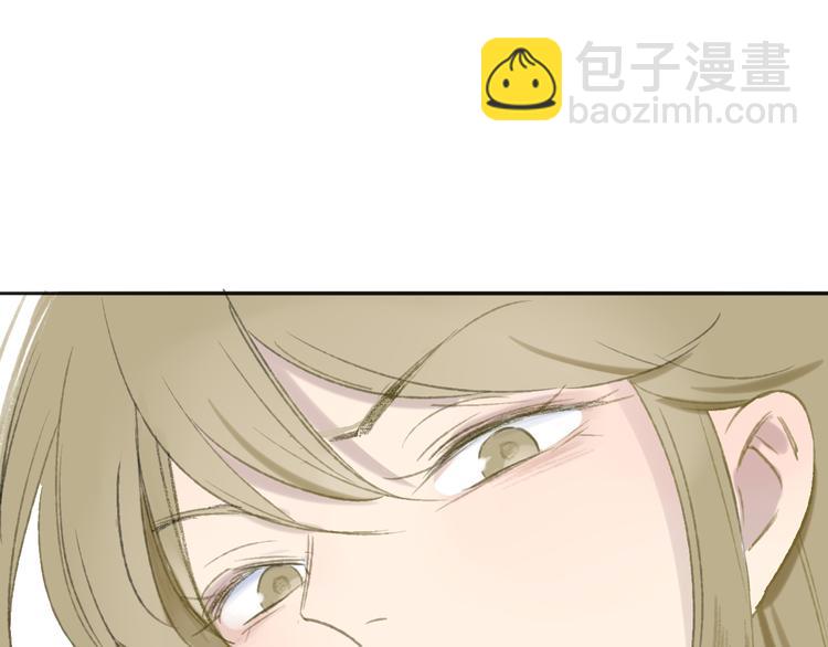 同學關係？ - 第107話  一起面對(1/2) - 7