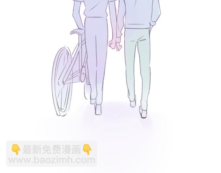 同學關係？ - 第107話  一起面對(1/2) - 2