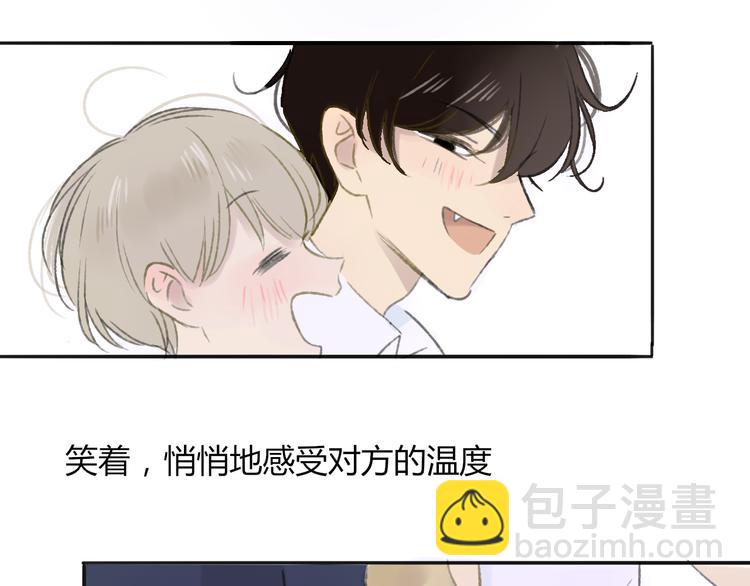 同學關係？ - 第107話  一起面對(1/2) - 3