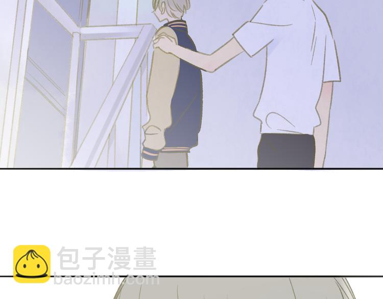 同學關係？ - 第107話  一起面對(1/2) - 3