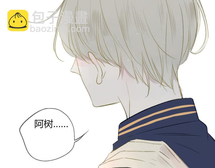 同學關係？ - 第107話  一起面對(1/2) - 4