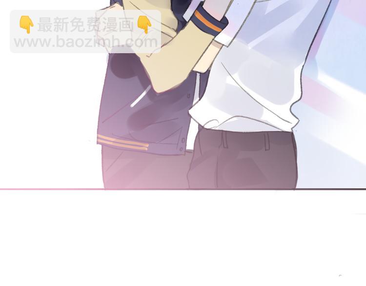 同學關係？ - 第107話  一起面對(1/2) - 4