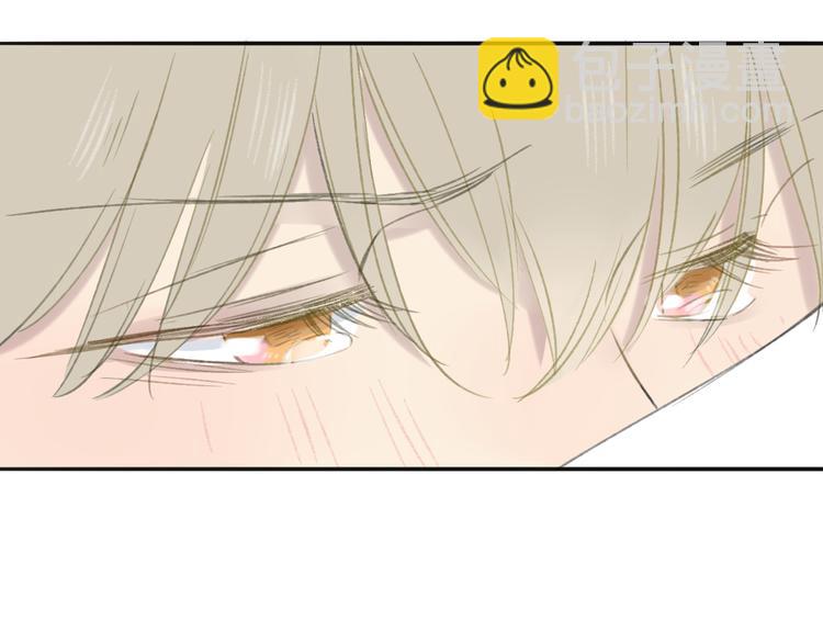 同學關係？ - 第107話  一起面對(1/2) - 5