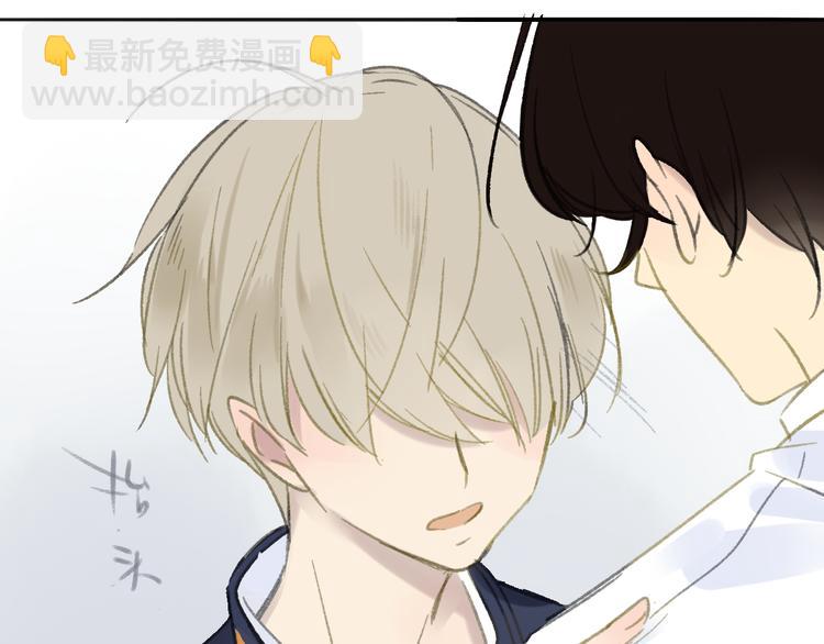 同學關係？ - 第107話  一起面對(1/2) - 6